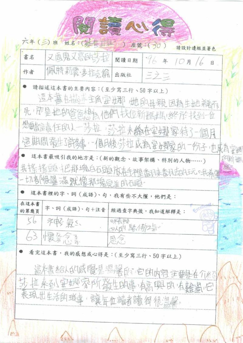 �S��S�������