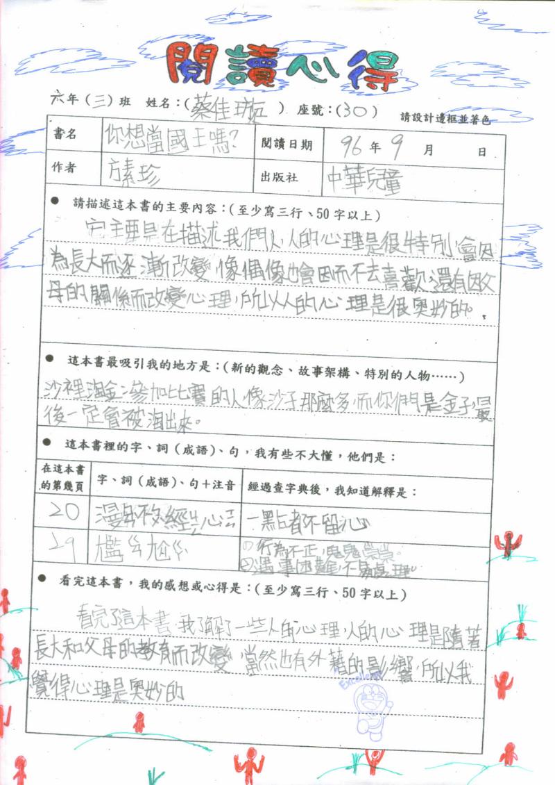 �A�Q������ܡH