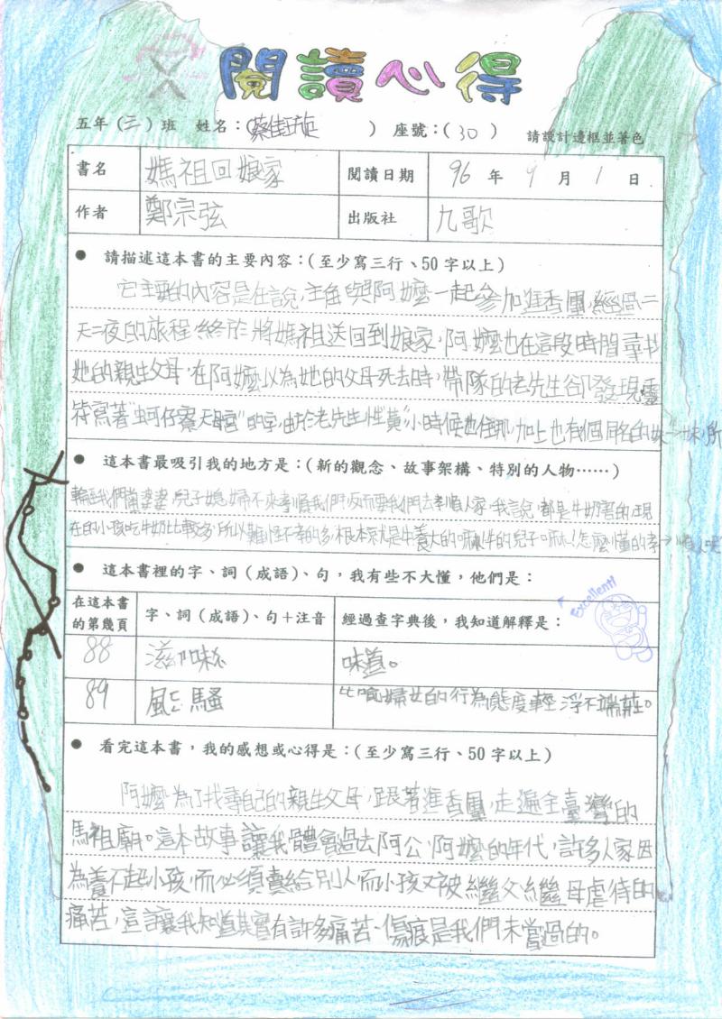 �����^�Q�a