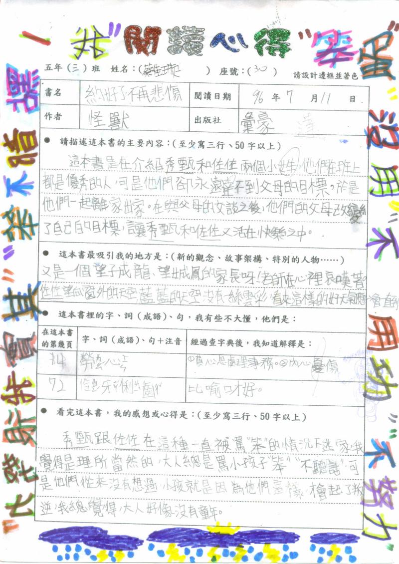 ���n�F�A���A�d��