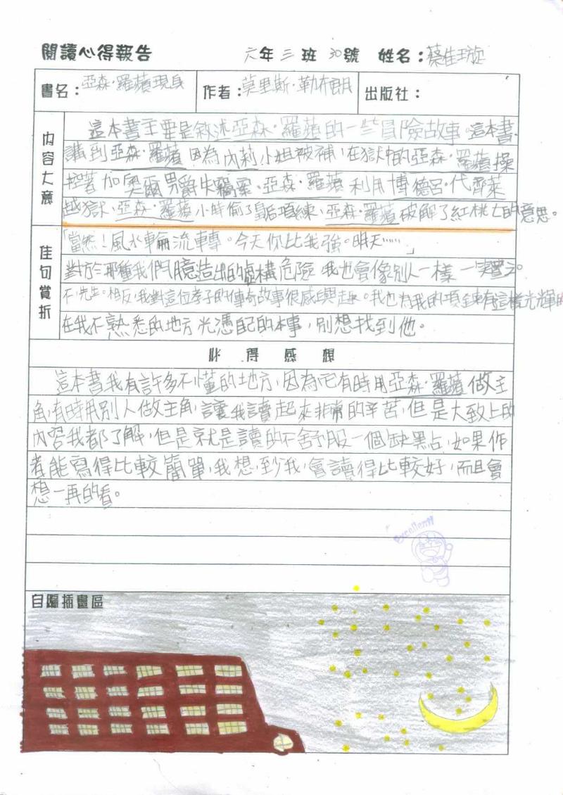 �ȴˡDùī�{��