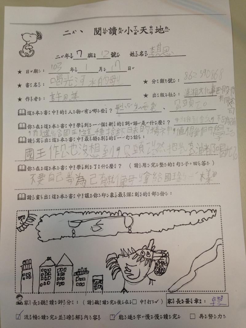 �ܥ��e��������